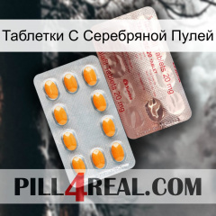 Таблетки С Серебряной Пулей new13